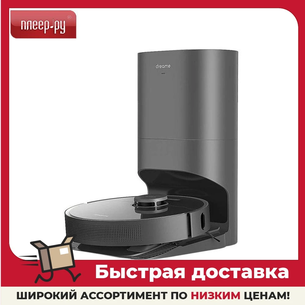 Bot Z10 Pro Купить