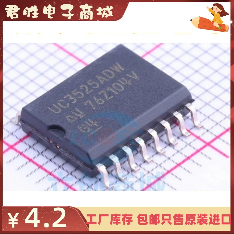 

10pcs 100% orginal new UC3525ADW UC3525ADWTR UC3525ADW Chip SMD SOP16