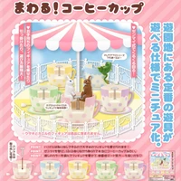 japan genuine kitan gashapon capsule toys mini rotating coffee cup toy amusement park equipment table decoration