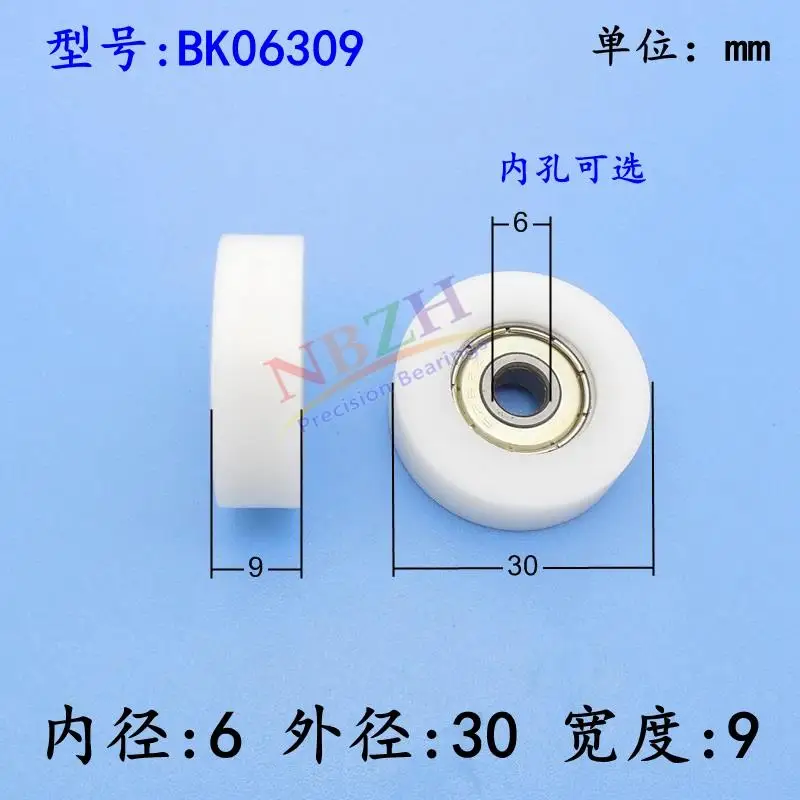 NBZH bearing626ZZ(Id 6 мм) шкив нейлоновые колесные бесшумные подшипники стробоподшипник