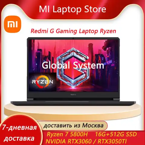 Игровой ноутбук Redmi G, игровой ноутбук AMD Ryzen R7 5800H 16 Гб DDR4 512 ГБ SSD RTX 3060 GPU 144 Гц 16,1 дюймов, игровой ноутбук Xiaomi
