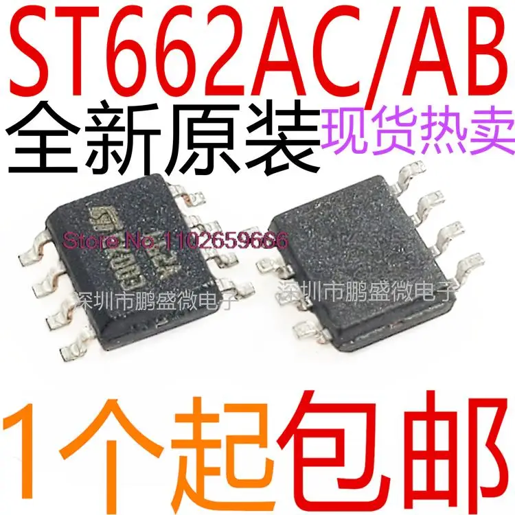

ST662ABD-TR ST662A 662A 662AB 662AC SOP8