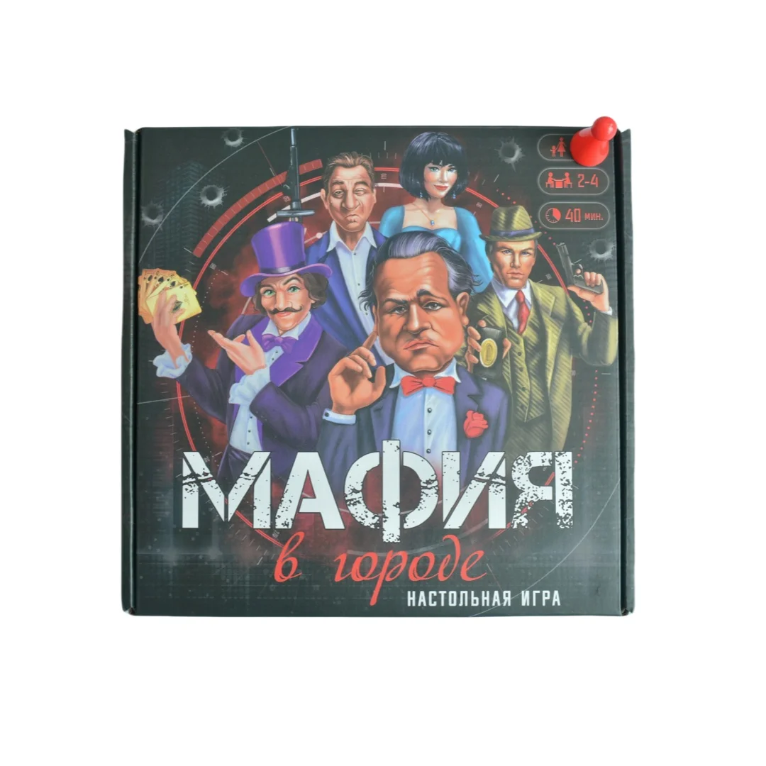 Фото Настольная игра «Мафия в город», Карточная игра, настольная игра, настольная игра, подходит для вечеринок, идеально подходит в подарок №5