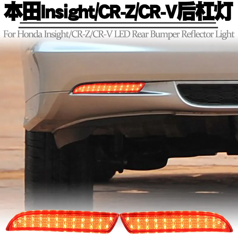 Автомобильный задний фонарь CR-Z для honda Insight CRZ 2011 ~ 2015y светодиодный DRL