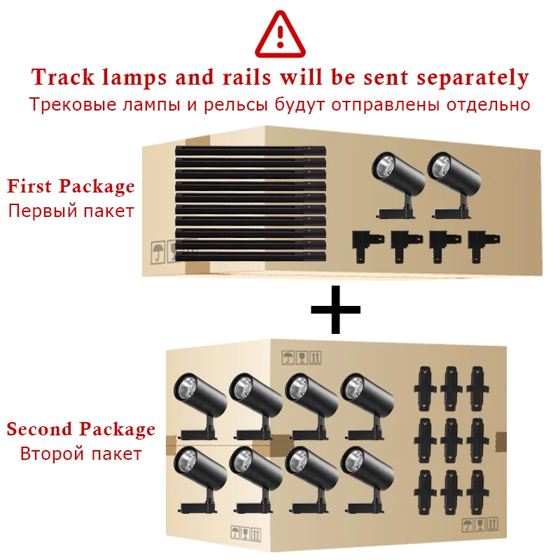 Набор светодиодных трековых светильников фототрековый светильник настенный на