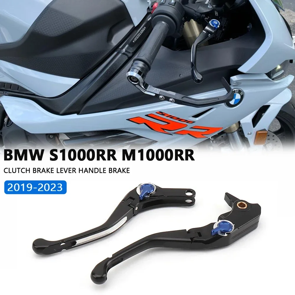 Новинка для BMW S1000RR M1000RR S1000rr 2020 2021 2022 2023 аксессуары мотоциклов регулируемая ручка