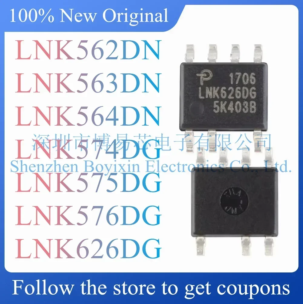 LNK562DN LNK563DN LNK564DN LNK574DG LNK575DG LNK576DG LNK626DG пластиковый защитный чехол
