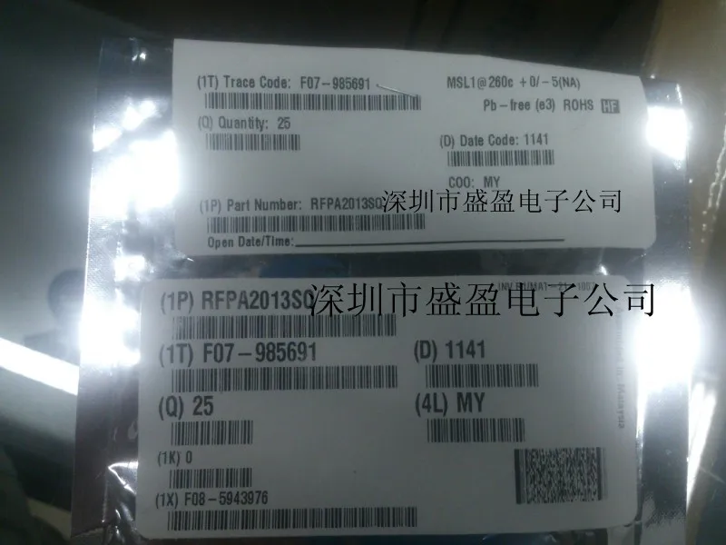 

free shipping RFPA2013 RFPA2013SR RFPA2013SQ 10pcs