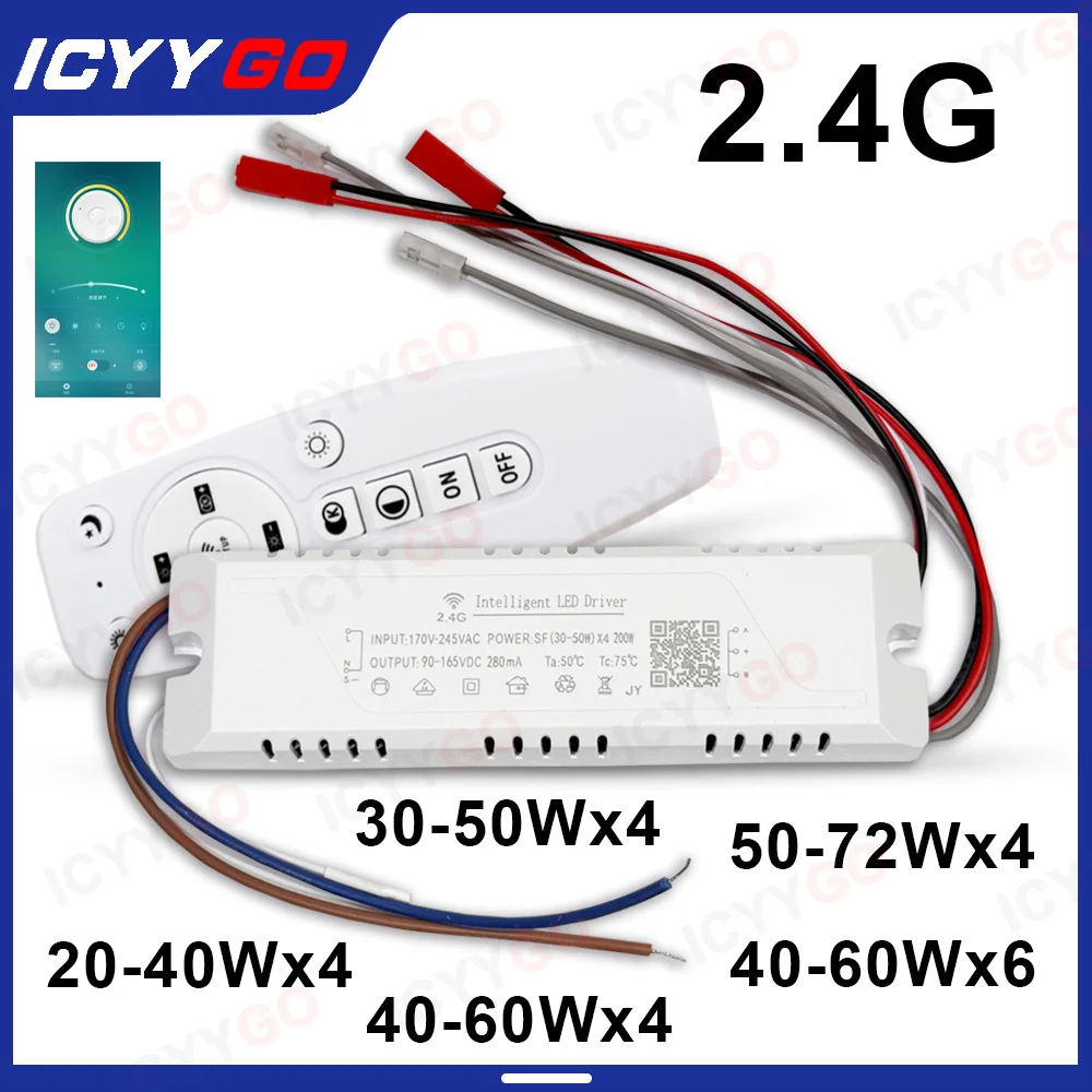 Фото Драйвер для смарт-светодиодов AC220V 2.4G с дистанционным управлением, регулировкой яркости и изменением цвета, трансформатор 40-60 Вт, 30-50 Вт, 50-72 Вт, X4, X6, 280 мА для светодиодной ленты №1