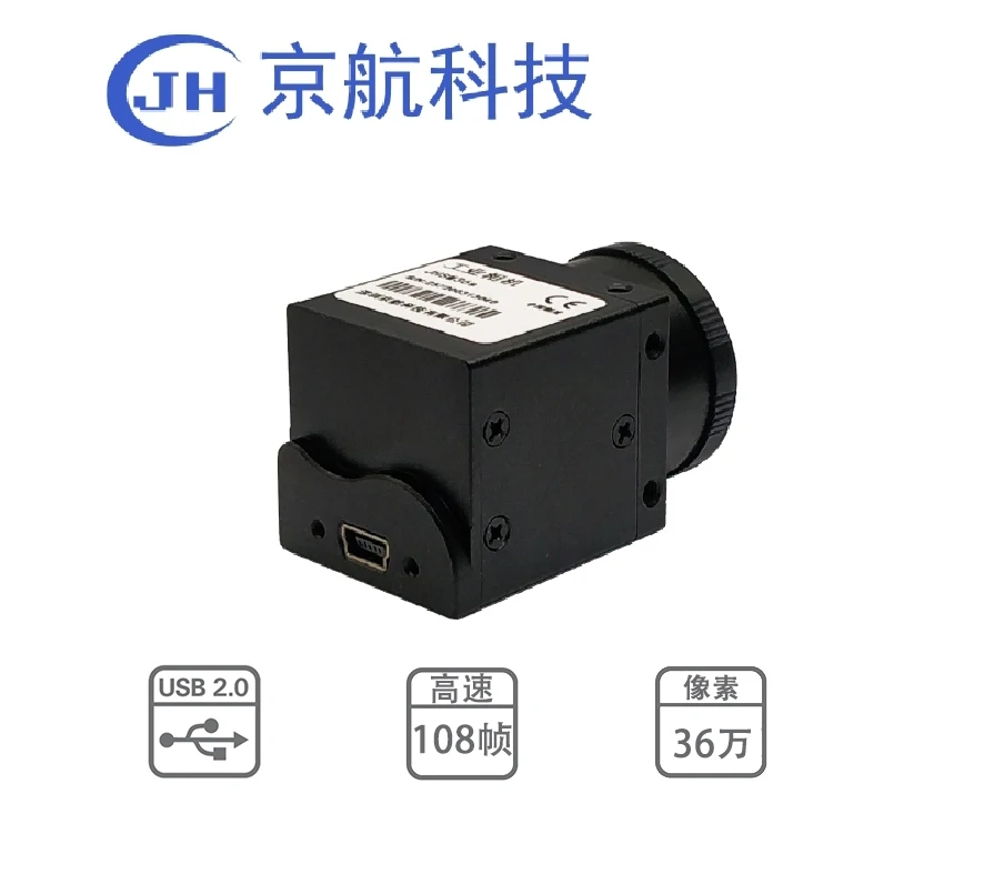 

Промышленная камера USB2.0s Series 360000/linux/labview/halcon/matlab/win10