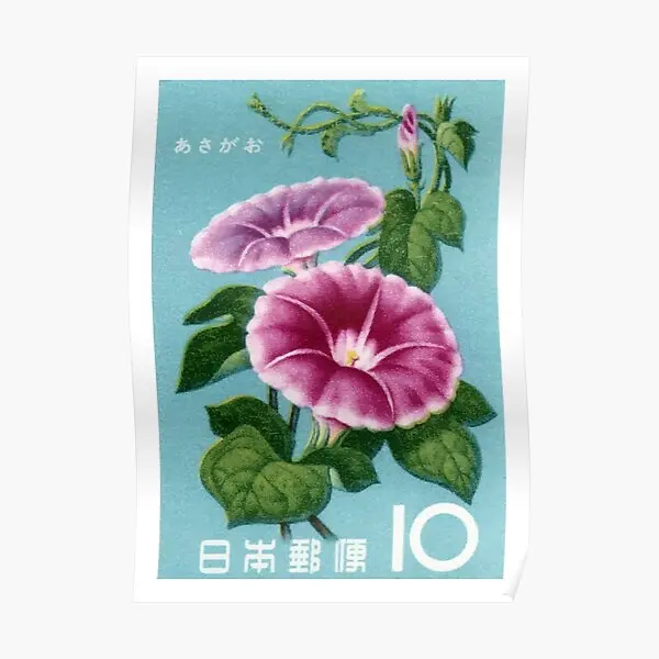 

Почтовый штамп с японской надписью Morning Glory, плакат, настенное украшение, живопись для дома, комнаты, винтажный декор, печать, картина без рамки, 1961