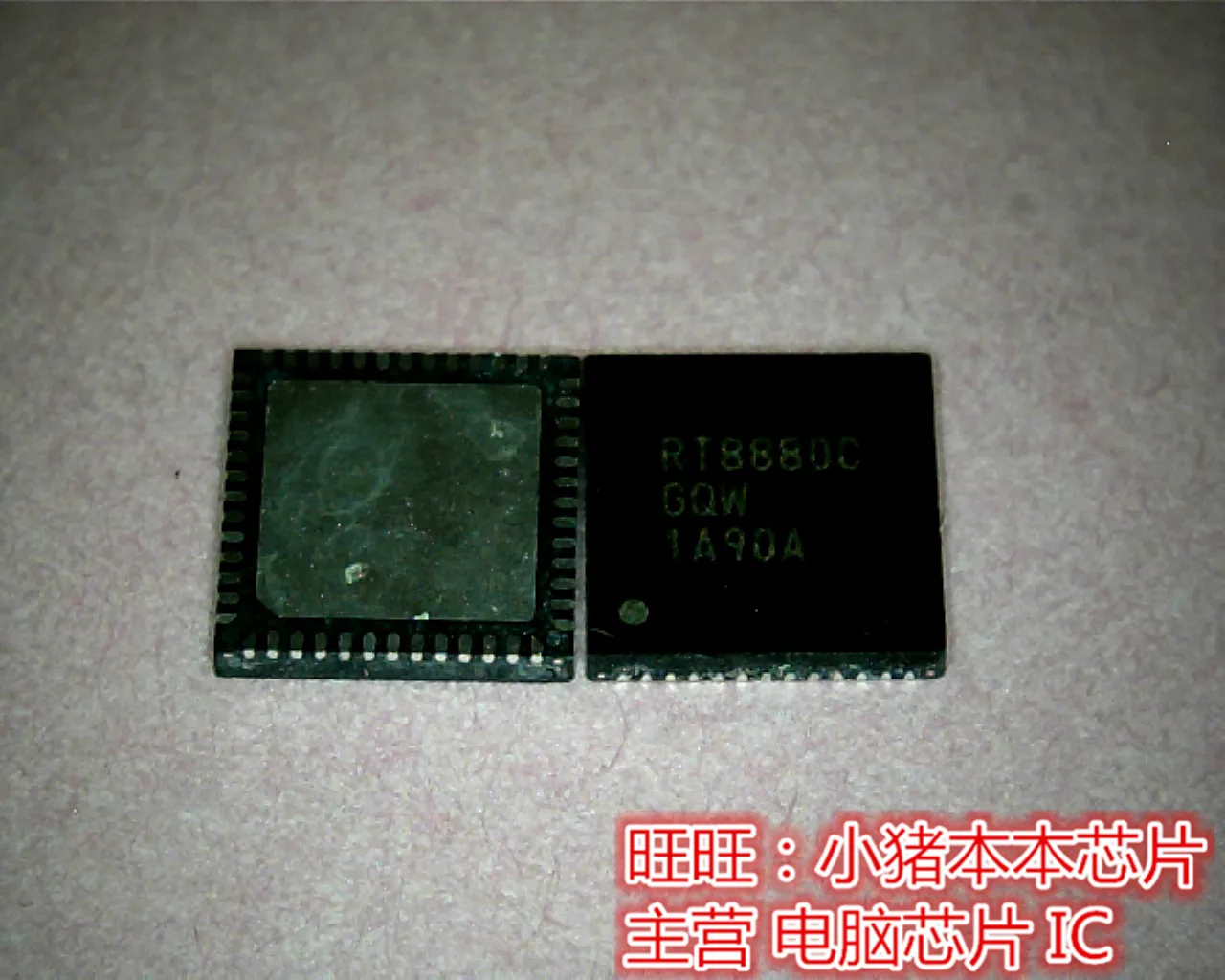 

2PCS/lot RT8880CGQW RT8880C QFN-52 Chipset 100% new imported original IC Chips fast delivery