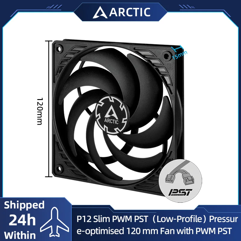 Вентилятор Arctic P12 Slim PWM PST 120 мм с оптимизированным давлением для корпуса и тихий