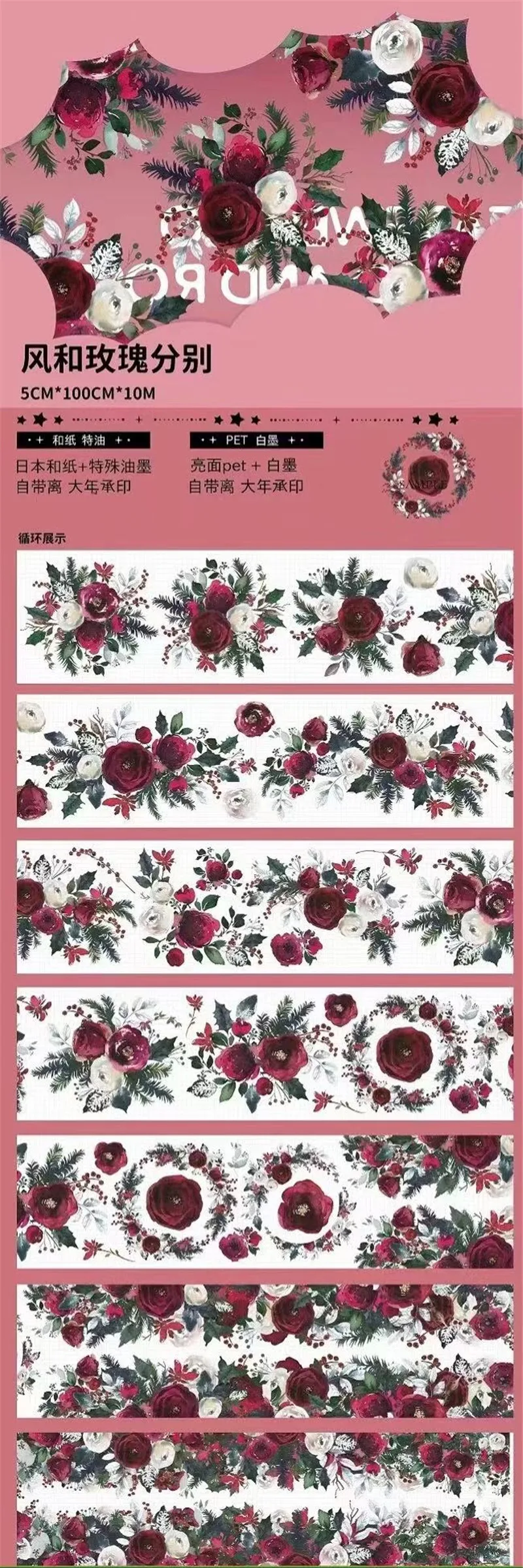 

Vintage Red Rose With Wind Floral Washi PET for Card Making DIY Scrapbooking Plan Decorative Sticker