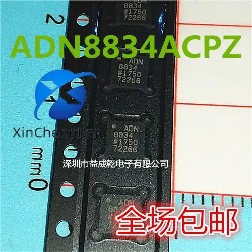 

2pcs original new ADN8834ACPZ ADN8834 LFCSP24 chip chip