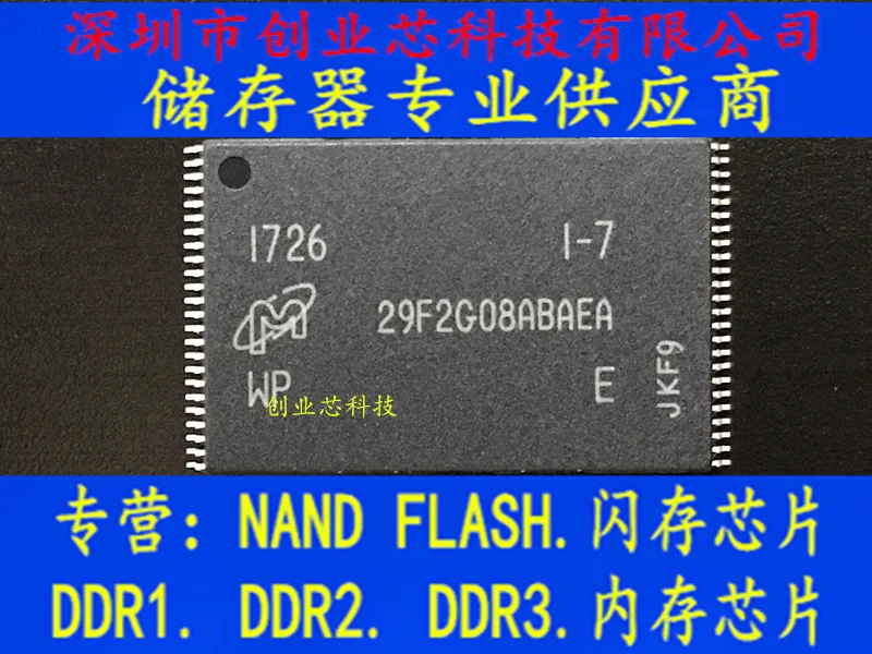 

5 шт. Оригинальный Новый MT29F2G08ABAEAWP:E 29F2G08ABAEA 256M TSOP48