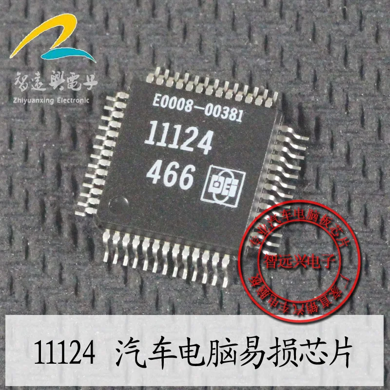 

Free shipping 11124 466 IC 10PCS