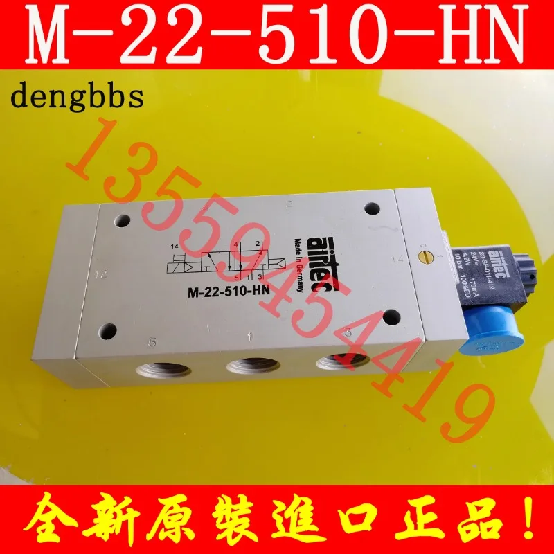 Соленоидный клапан AIRTEC ME M-07 22-510-HN подлинный заказ 520 530 533