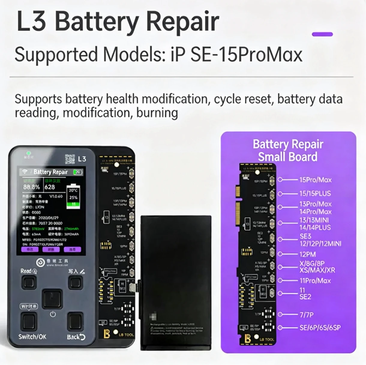 Фото Программатор LB TOOL L3 Smart для ремонта матрицы Face Dot Matrix и восстановления функции распознавания лиц, а также изменения данных аккумулятора для iPhone X, 11, 12, 13, 14, 15, 16 Pro Max №3