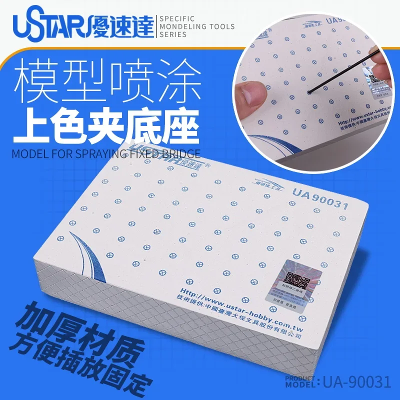 Инструмент для моделирования Ustar