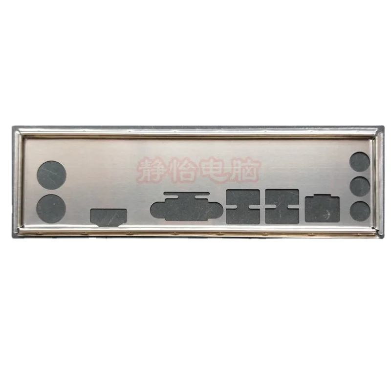 

Задняя панель IO Shield для B75 H61