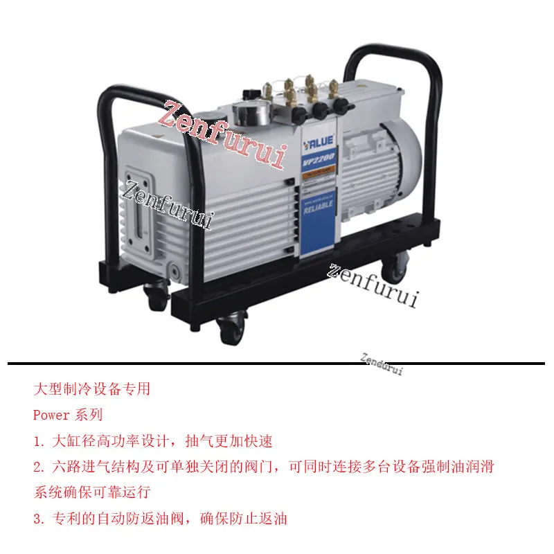 Vp2200 Vacuum Pump 10 L Vacuum Pump Vp2120 Industrial Pump L