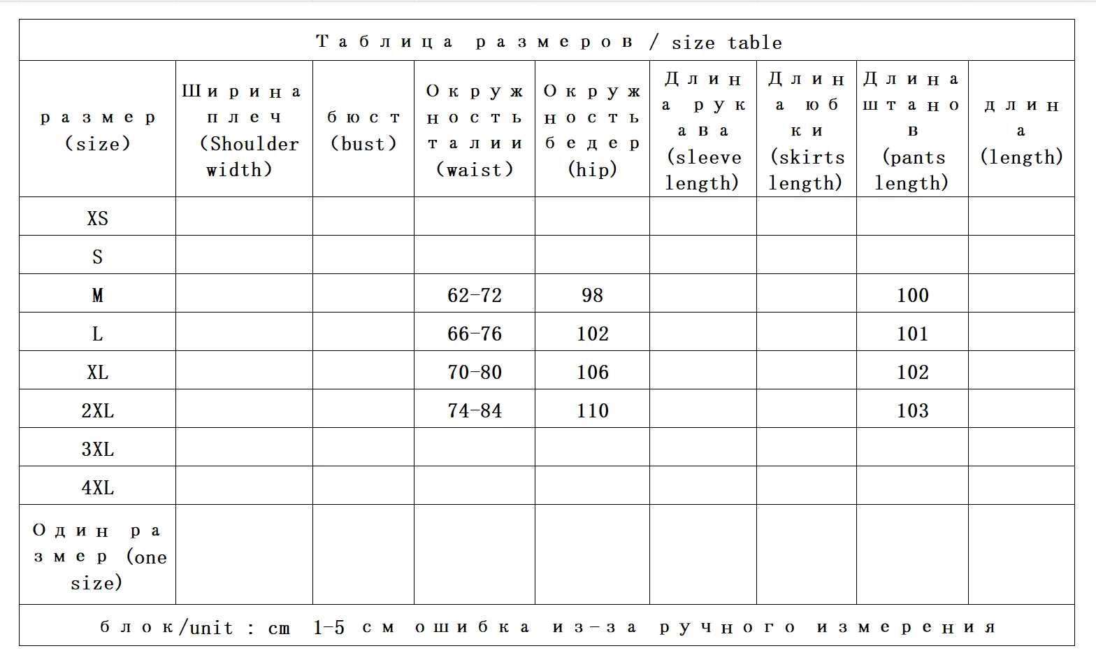 Темно-синие флисовые эластичные прямые брюки с высокой талией женские зимние