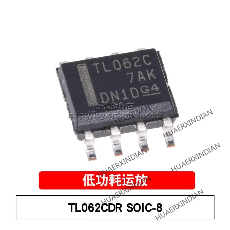 

10 шт./лот новый оригинальный TL062CDR Тип TL062C SO-8 в наличии