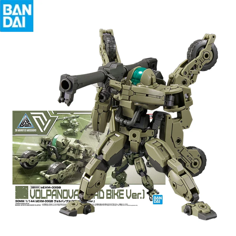 

Bandai 30Mm 30Minutes Missions Bexm-33Qb Volpa Nova Quad Bike Ver Assembly Model Collectible Robot Kits Models Kids Gift