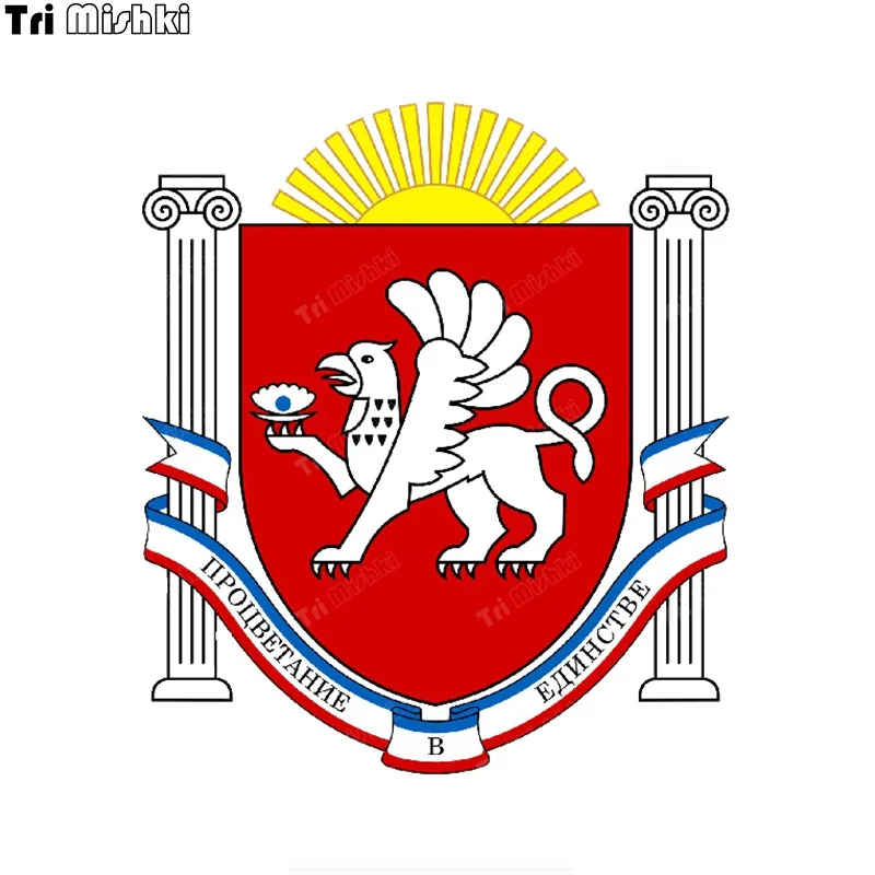 

Наклейки на мотоцикл три мишки W1174 герб Республики Крым