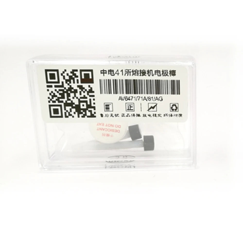 CLP 41 AV-6471/6496/6481 Electrode Rod Electrodes for Fiber Optic Fusion Splicer Splicing Machine