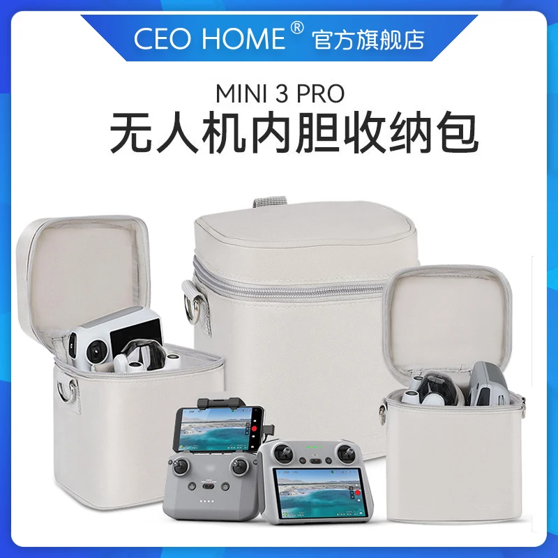 

Suitable for DJI Dajiang Royal MINI3PRO storage bag shoulder bag portable messenger bag body host remote control with screen