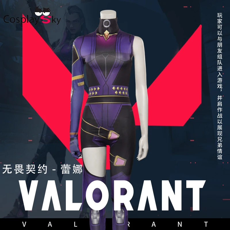 

Новинка, женский комбинезон Valorant Reyna для Хэллоуина, карнавальвечерние, женская одежда для ролевых игр