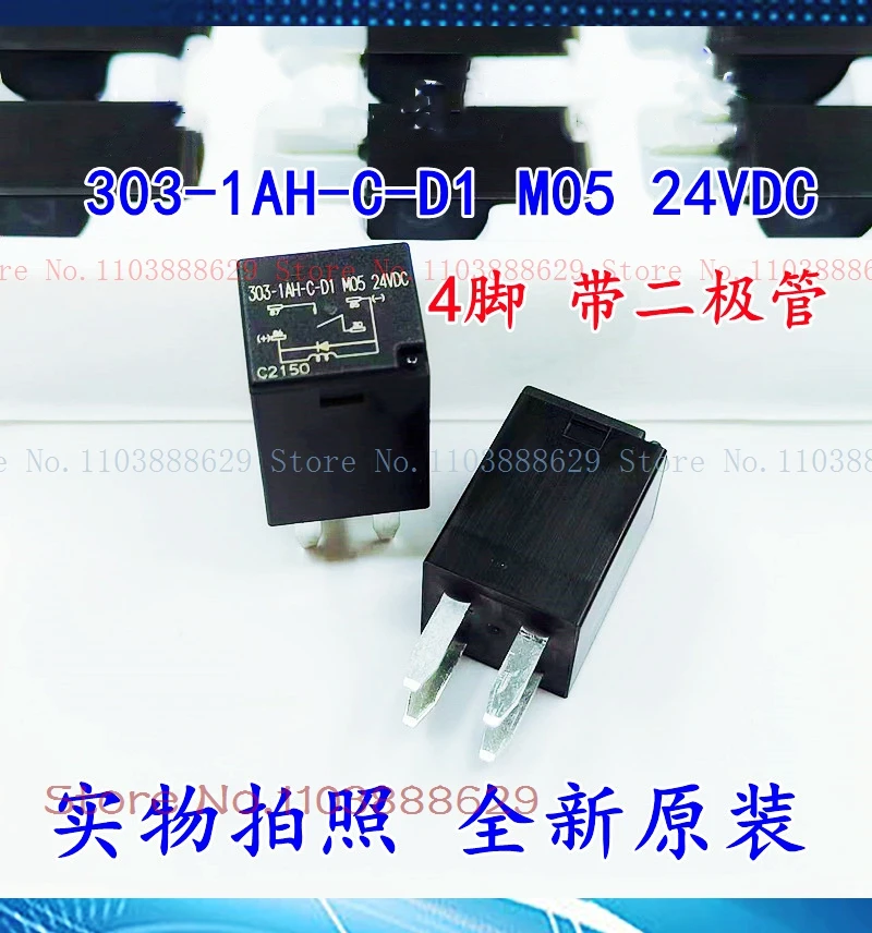 Реле 303-1AH-C-D1 M05 24VDC DIP-4