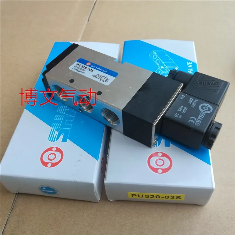 Xin Gong SHAKO solenoid valve PU520-02S/03S DC24V/AC220V | Other Tool Parts