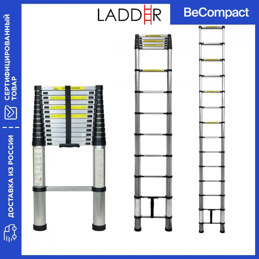 Лестница телескопическая UPU Ladder UP410 4 1 м |