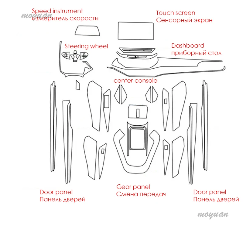 ТПУ-пленка для VOLKSWAGEN VW ID4 ID 4 Crozz ID6 6