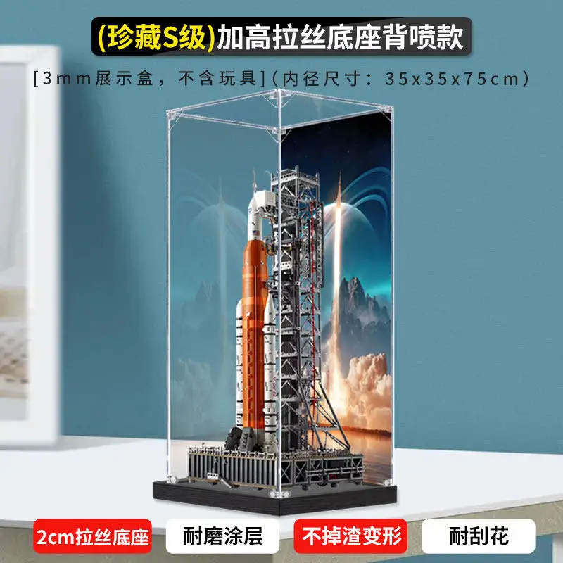 Акриловый пылезащитный бокс для демонстрации, подходит для LEGO 10341 Space Launch System, прозрачный демонстрационный бокс, пылезащитный контейнер для хранения. (art.: 3920db35b7ef8) - 3920db35b7ef8