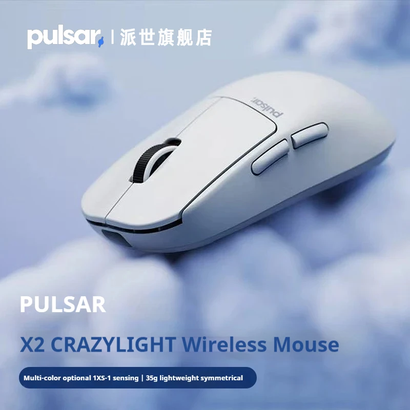 Беспроводная игровая мышь Pulsar X2 CrazyLight 32000 DPI