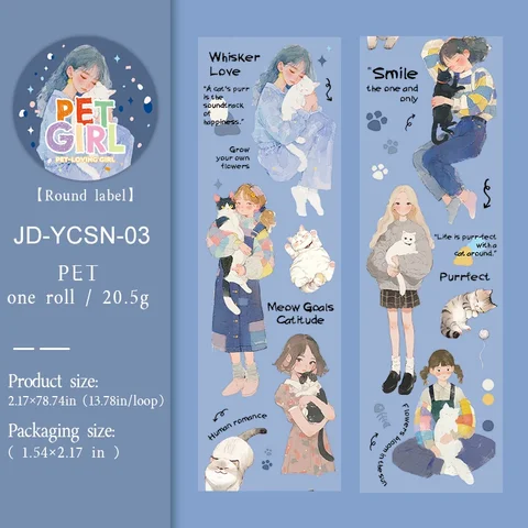 Изолента Jianwu JD-YCSN-01 55 мм * 200 см
