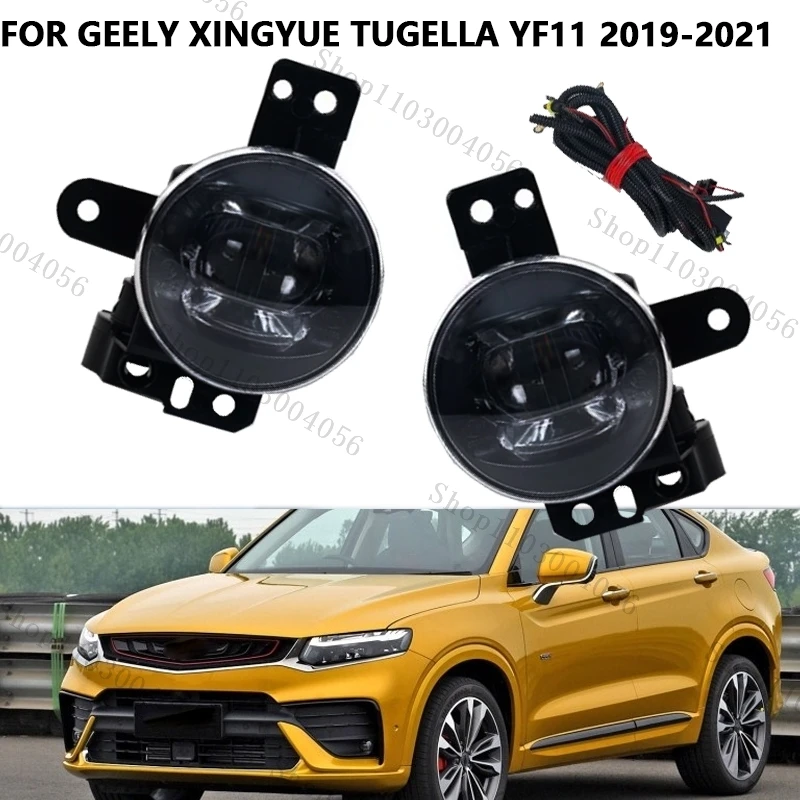 Car Front Fog Light with Wiring Harness LED Daytime Running Lamp For Geely XingYue Tugella YF11 2019-2021 6600066260 6600066258