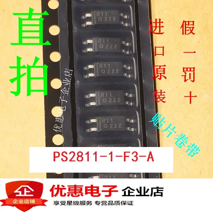 

20 шт./лот PS2811-1-F3-A R11 SOP4