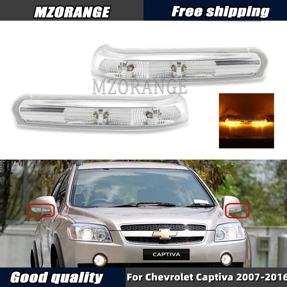 

Side Mirror Led Turn Signal Light for Chevrolet Captiva 2007-2016 LED Side Repeater Lamp Rear View Rearview Mirror Signal Lamp