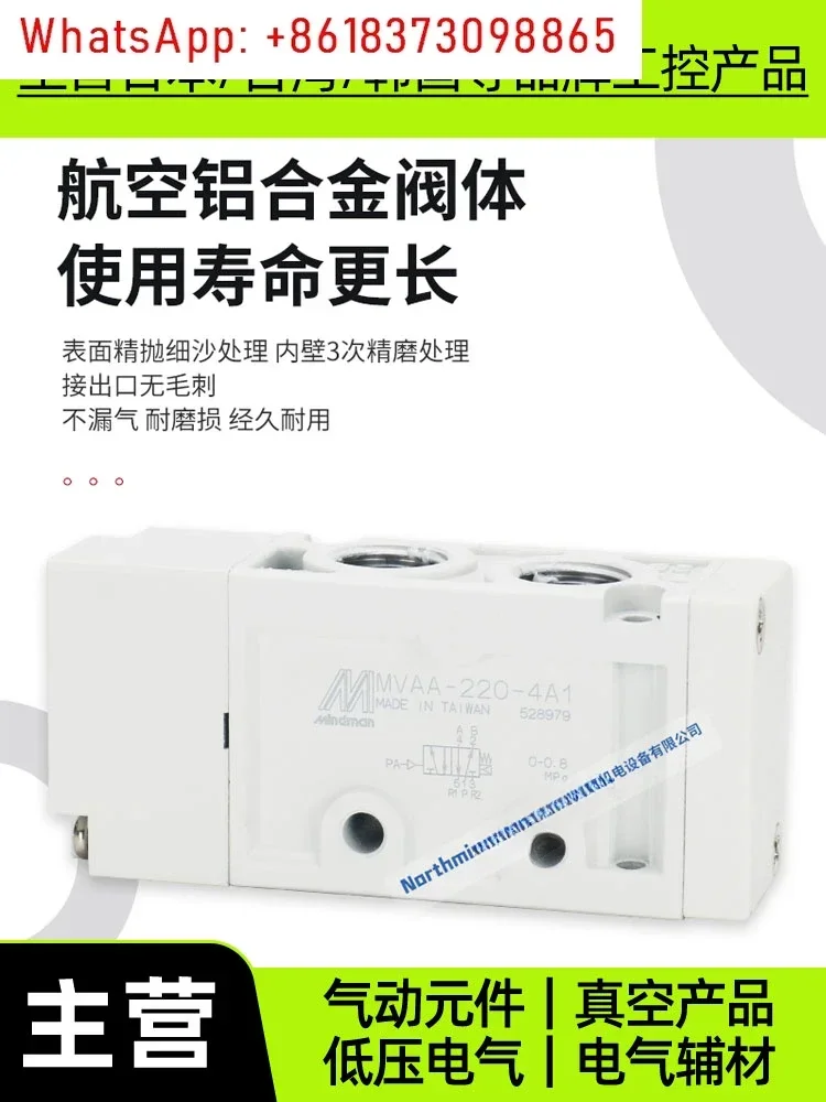 MVAA-180-3A1-NO 150 220 260 300 460-4A2C тайваньский Золотой пневматический клапан