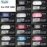 yuxi full housing shell cover case for psp1000 psp 1000 with button case shell housing cover for psp 1000