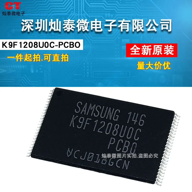 

Free shipping K9F1208UOC-PCBO K9F1208U0C-PCB0 TSOP48 10PCS