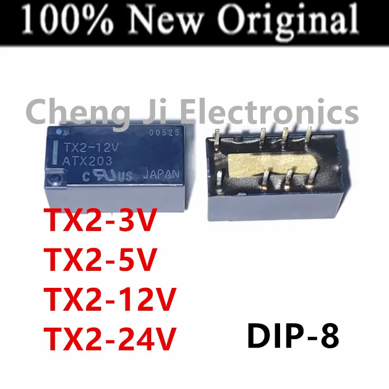 10 шт./партия, Φ, TX2-3V DIP-8 ATX209, ATX203 ATX204, новое оригинальное электрическое реле 5 в постоянного тока 12 В постоянного тока