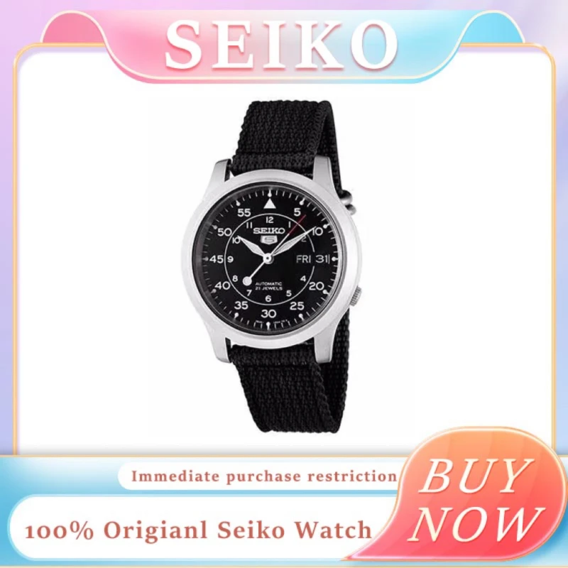 Часы SEIKO SNK805 механические цвет в ассортименте