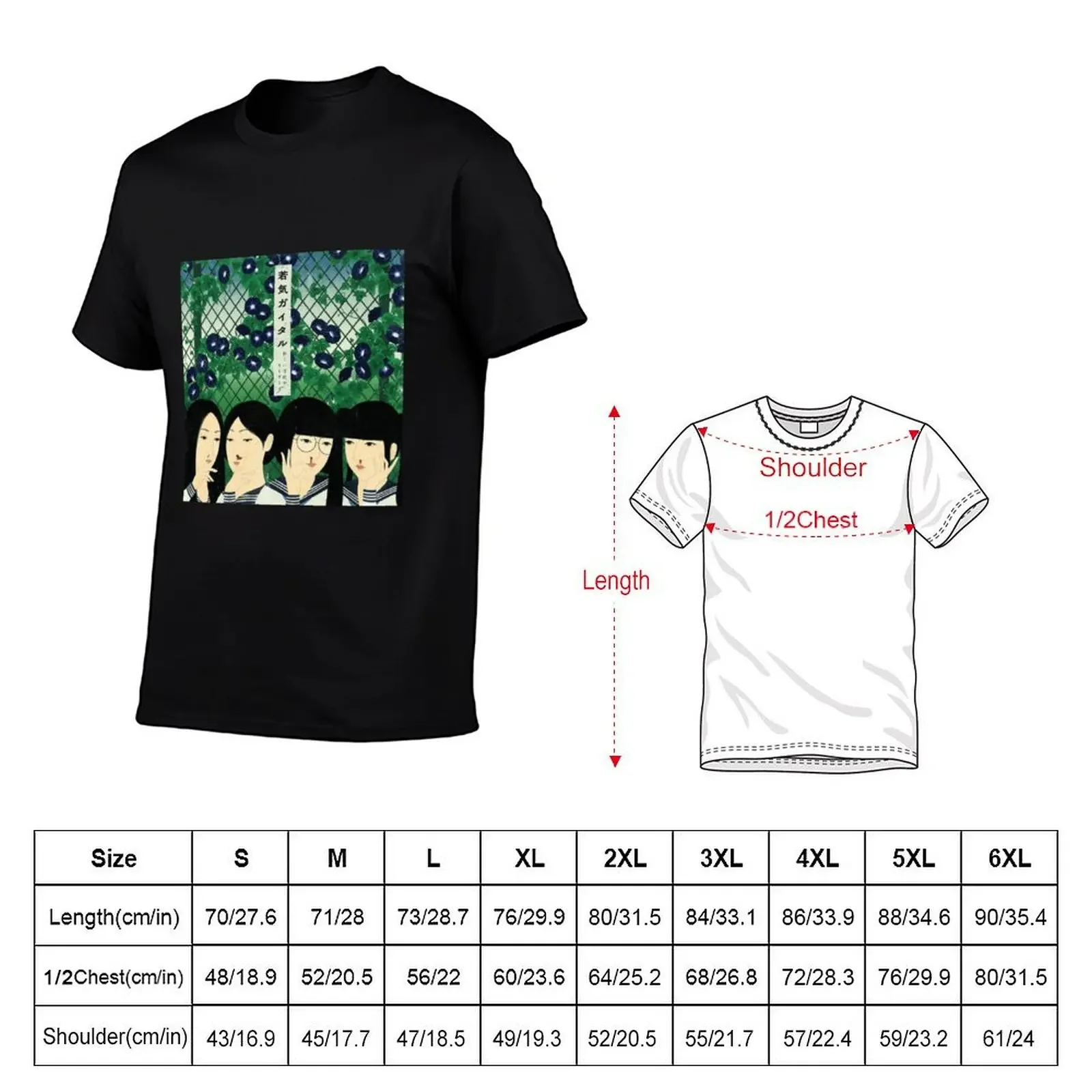 Atarashii gakko vintage 2 T-Shirt graphic t shirt shirts outfits for men