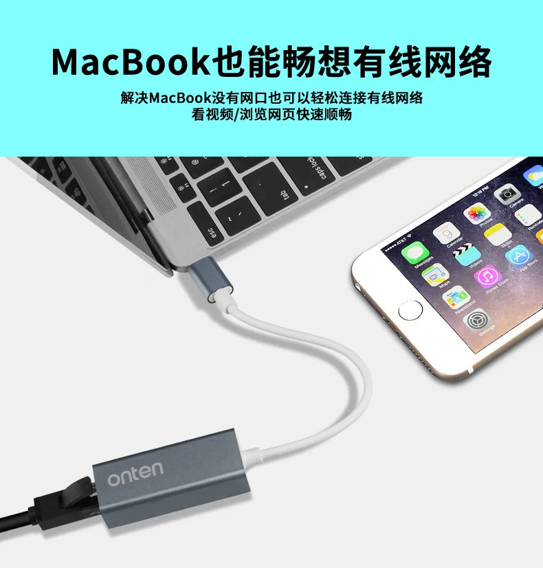 Внешний адаптер для сетевой карты PIXLINK новых ноутбуков